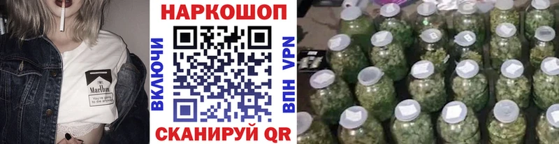 Где купить наркотики Ржев Лсд 25 Псилоцибиновые грибы КОКАИН ГАШИШ МЕФ МАРИХУАНА СОЛЬ АМФЕТАМИН