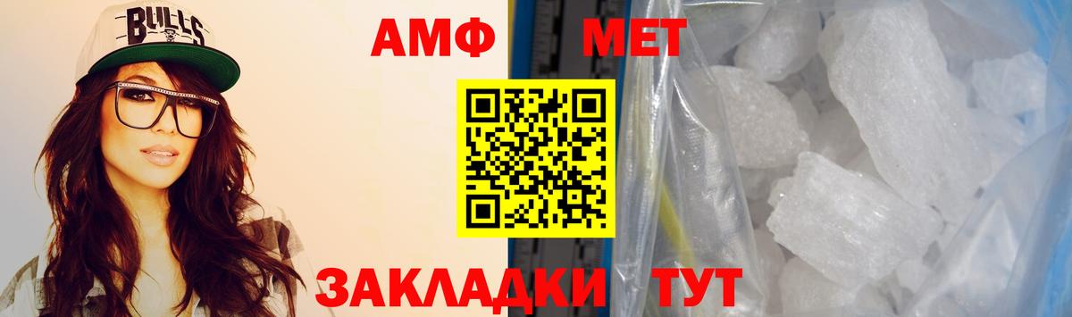 АМФЕТАМИН  Вход с VPN  Ржев  АМФЕТАМИН  Amphetamine VHQ 