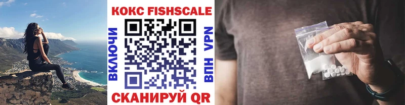 КОКАИН 99%  наркотики  Ржев 