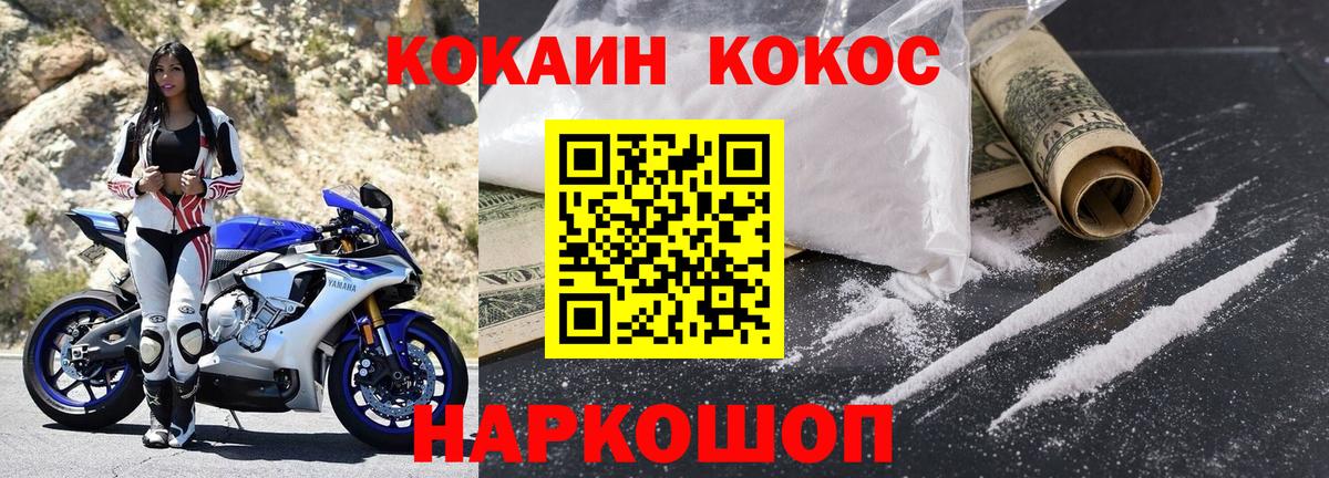 МАРИХУАНА  Ржев  Вход с VPN  КОКАИН  Меф кристаллы  ГАШИШ 