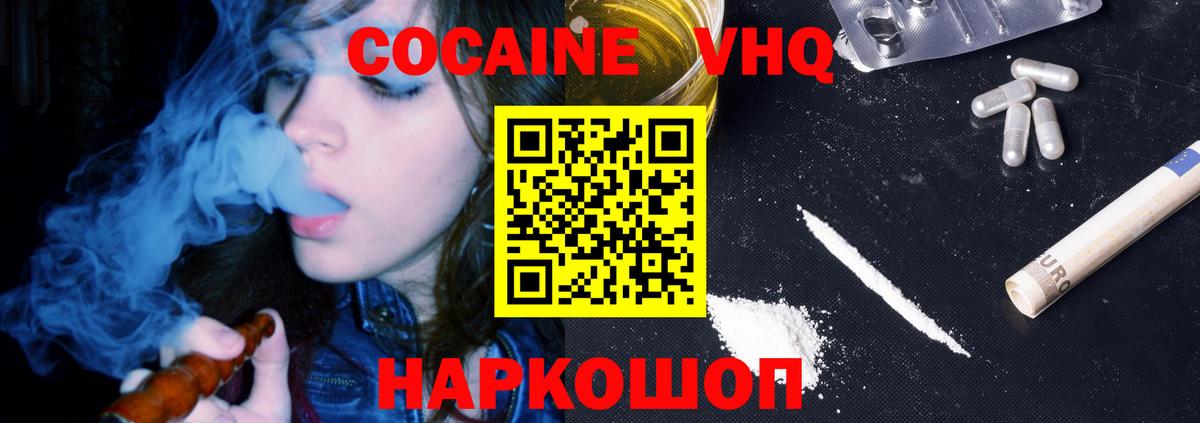 Кокаин Боливия Ржев