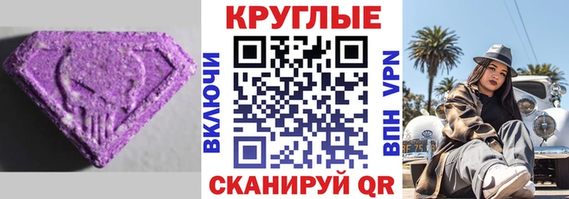 кракен зеркало  наркошоп  Ржев  Экстази 280 MDMA 