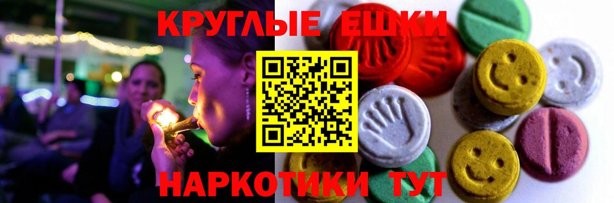 Ржев  ЭКСТАЗИ бентли  ЭКСТАЗИ Punisher  что такое   Вход с VPN 