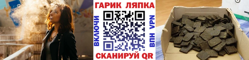 KRAKEN tor  Ржев  Гашиш гарик  закладка 
