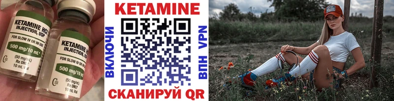 гидра как войти  Ржев  darknet клад  Кетамин ketamine 