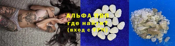 а пвп мука Иннополис