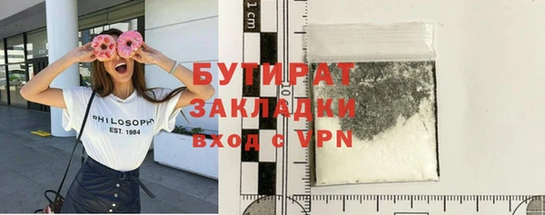 Альфа ПВП Инта