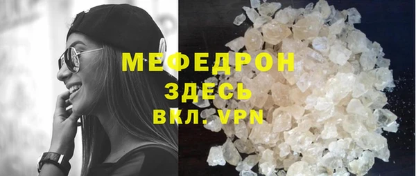а пвп мука Иннополис
