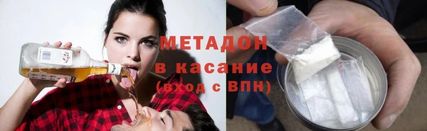молекула духа Зеленокумск