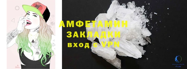 Альфа ПВП Инта