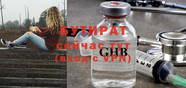 а пвп мука Иннополис