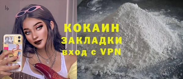 PSILOCYBIN Зерноград