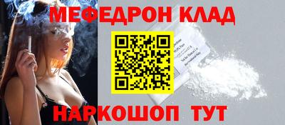 метамфетамин Малоярославец