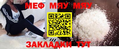 метамфетамин Малоярославец