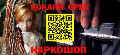 мефедрон Мариинск