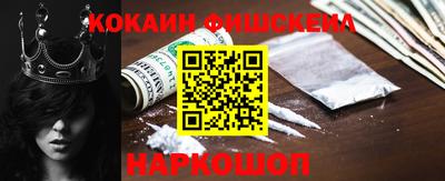 мефедрон Малгобек