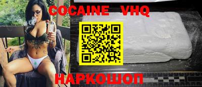 мефедрон Малгобек