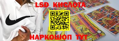 метамфетамин Малоярославец
