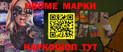 мефедрон Малгобек
