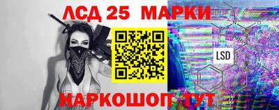 мефедрон Малгобек