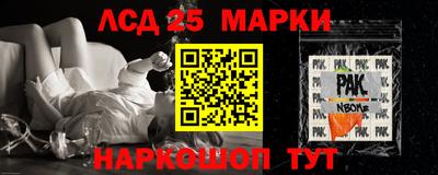 мефедрон Мариинск