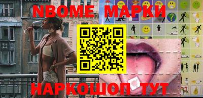метамфетамин Малоярославец