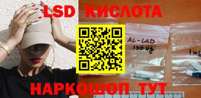 метамфетамин Малоярославец