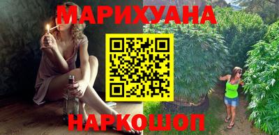 мефедрон Мариинск