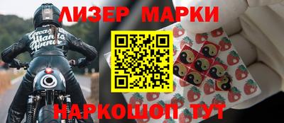 экстази Лесосибирск