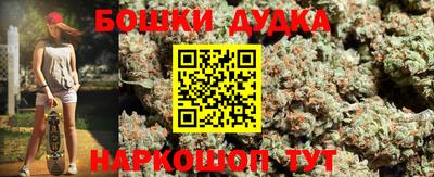 мефедрон Малгобек