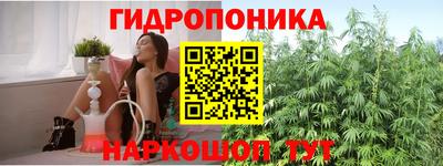метамфетамин Малоярославец