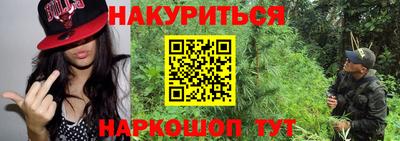 мефедрон Мариинск
