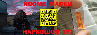 метамфетамин Малоярославец