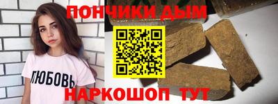 метамфетамин Малоярославец