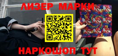 мефедрон Мариинск