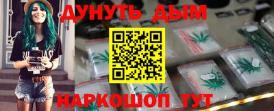 мефедрон Малгобек