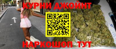 метамфетамин Малоярославец