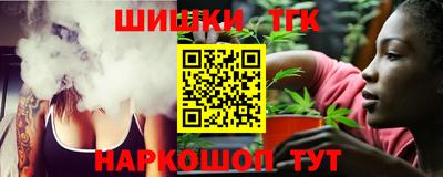метамфетамин Малоярославец