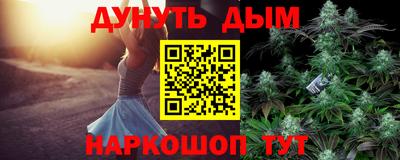 мефедрон Мариинск