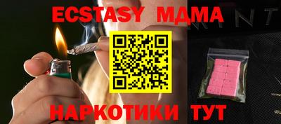 мефедрон Малгобек