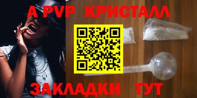метамфетамин Малоярославец