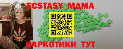 метамфетамин Малоярославец
