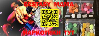 метамфетамин Малоярославец