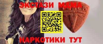 метамфетамин Малоярославец