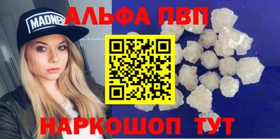 мефедрон Малгобек
