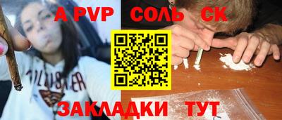 метамфетамин Малоярославец