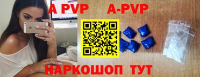 мефедрон Мариинск