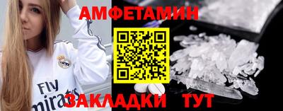 мефедрон Мариинск