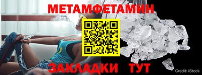 мефедрон Малгобек