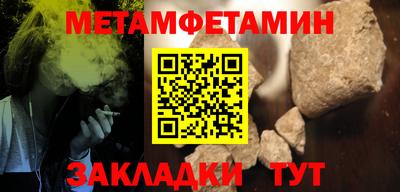 мефедрон Малгобек